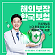 http://wwwkorea.com/data/file/free/thumb-3401083078_LzGaDA7o_e977f9e73333aca02f9c7d54bb7205001254d47e_80x80.png